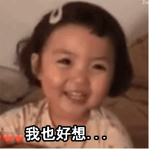 罗熙套路：今天我路过奶茶店 看到一对情侣在接吻 我也好想…