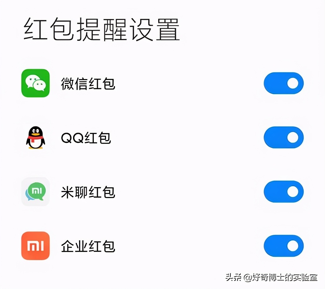 11个奇奇怪怪的隐藏玩法（含撩妹教程）