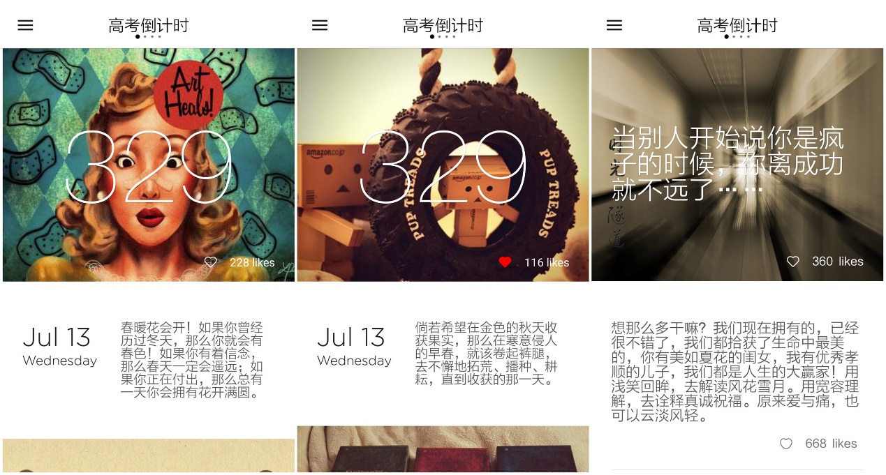 高三学生必备的10款APP，随时复习提高分数！