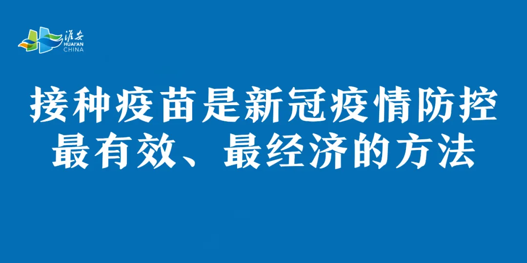 市委书记陈之常寄语全市广大教师和教育工作者：勤勤恳恳教书，兢兢业业育人！