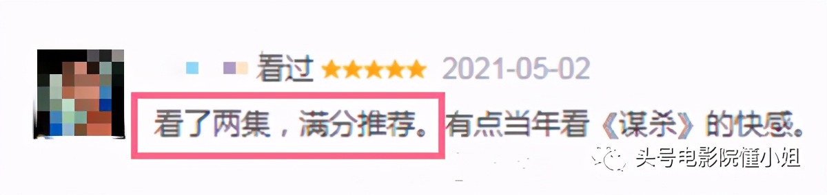 从8.5分到8.9分的结局！这个HBO悬疑剧为什么被选为今年最棒的电视剧呢。