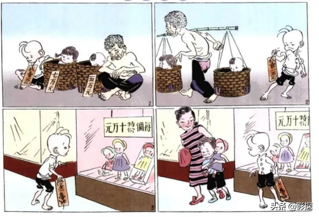 越看越心惊,竟然没有码,胆子太肥了