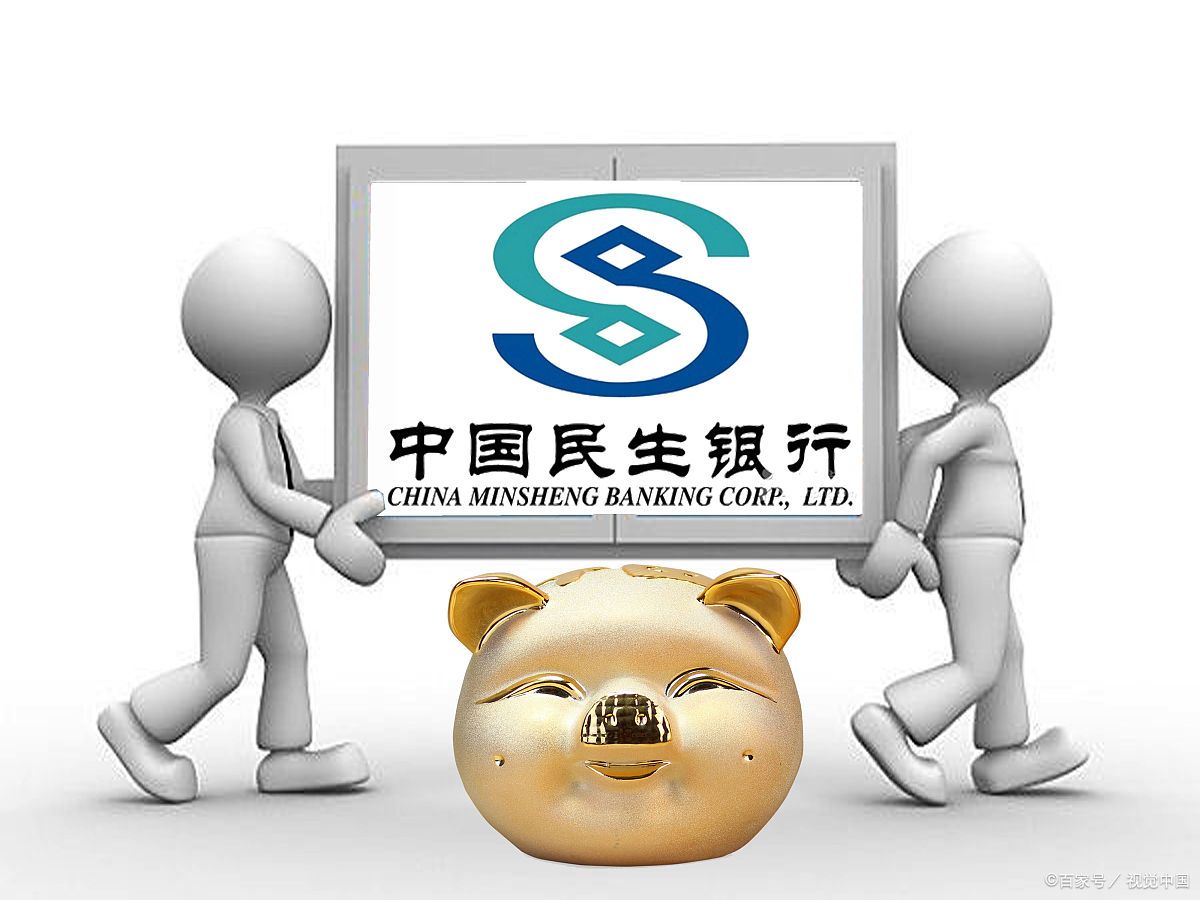 「积分信用卡」民生银行信用卡积分兑换怎么做（在哪里兑换礼品）