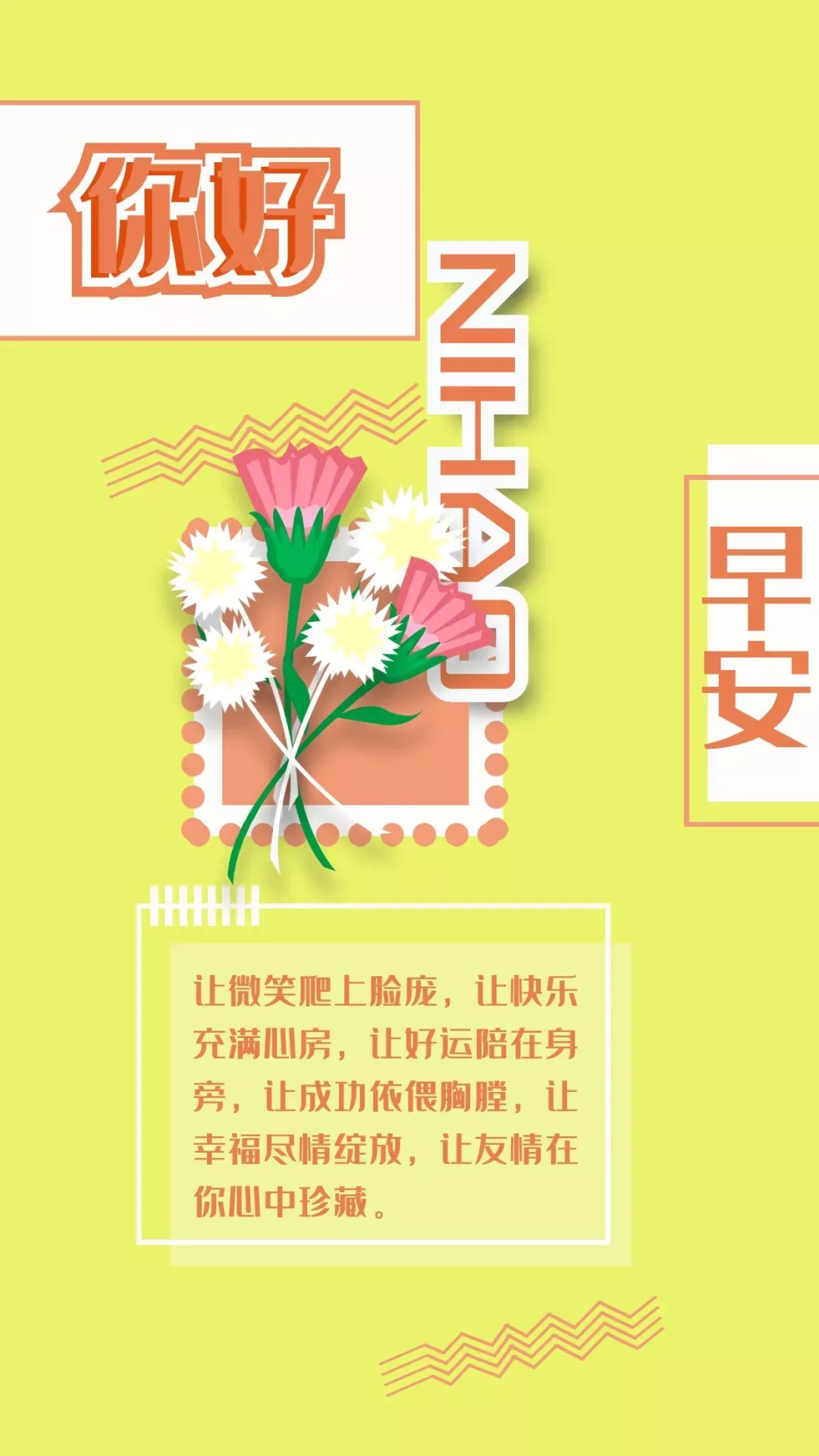 「2021.10.20」早安心语,正能量语录句子,阳光漂亮的早上好图片