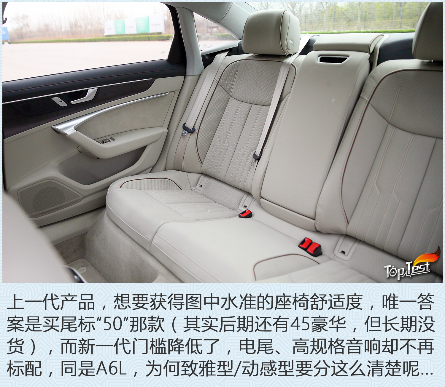 斗SHOW场之对比两代奥迪A6L：取悦过路客不难，征服老用户不易