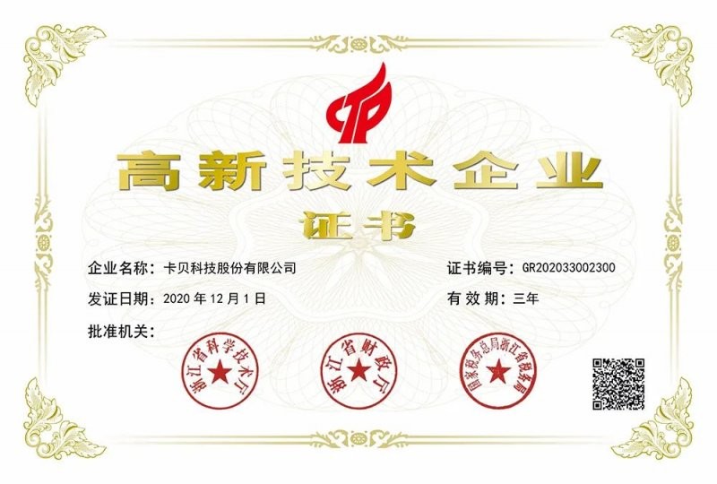 卡贝卫浴咋样？红鼎外观TOP10的明星代言品牌，了解一下