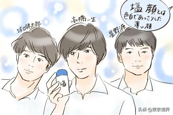 日本人竟用“油盐酱醋”来形容帅哥！你喜欢的男明星是什么味道？