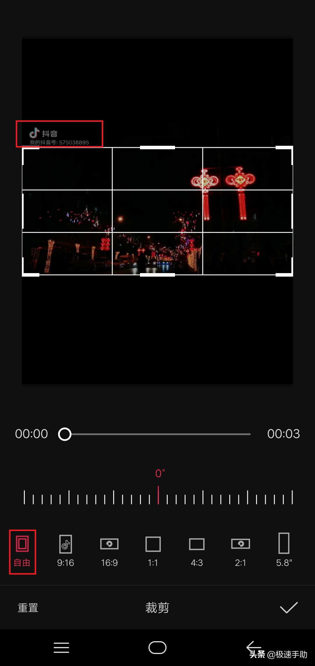 剪映怎么去抖音水印（六步轻松去掉视频中的水印）