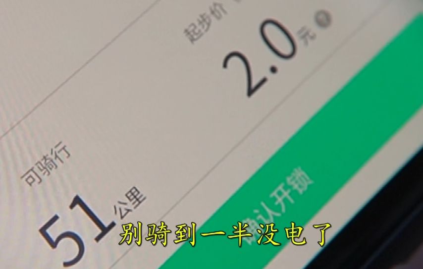爸妈我教你｜共享单车很简单 不信对照试试看