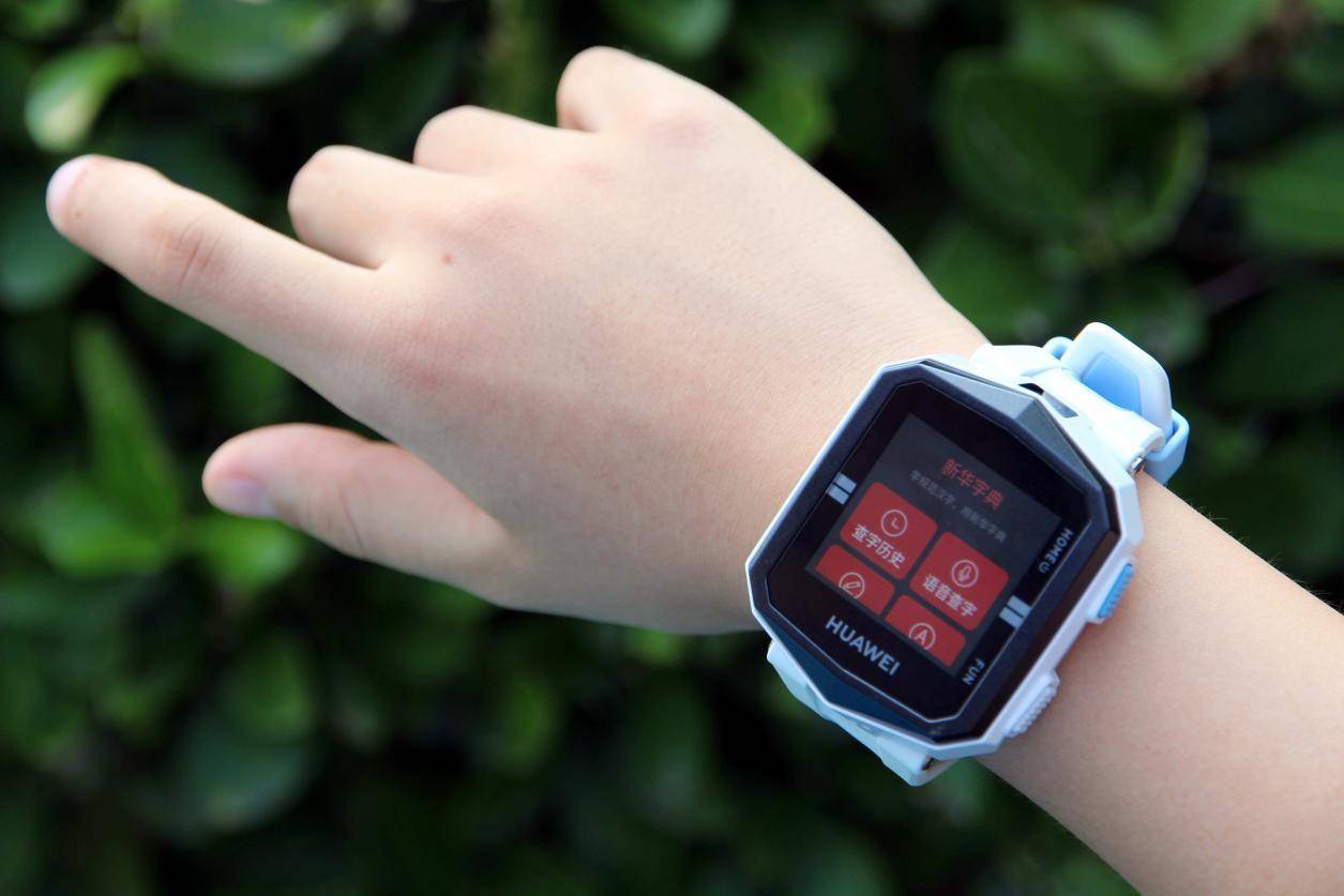 华为儿童手表3x定位精准通话清晰,青少年儿童专属"智能手机" - 114