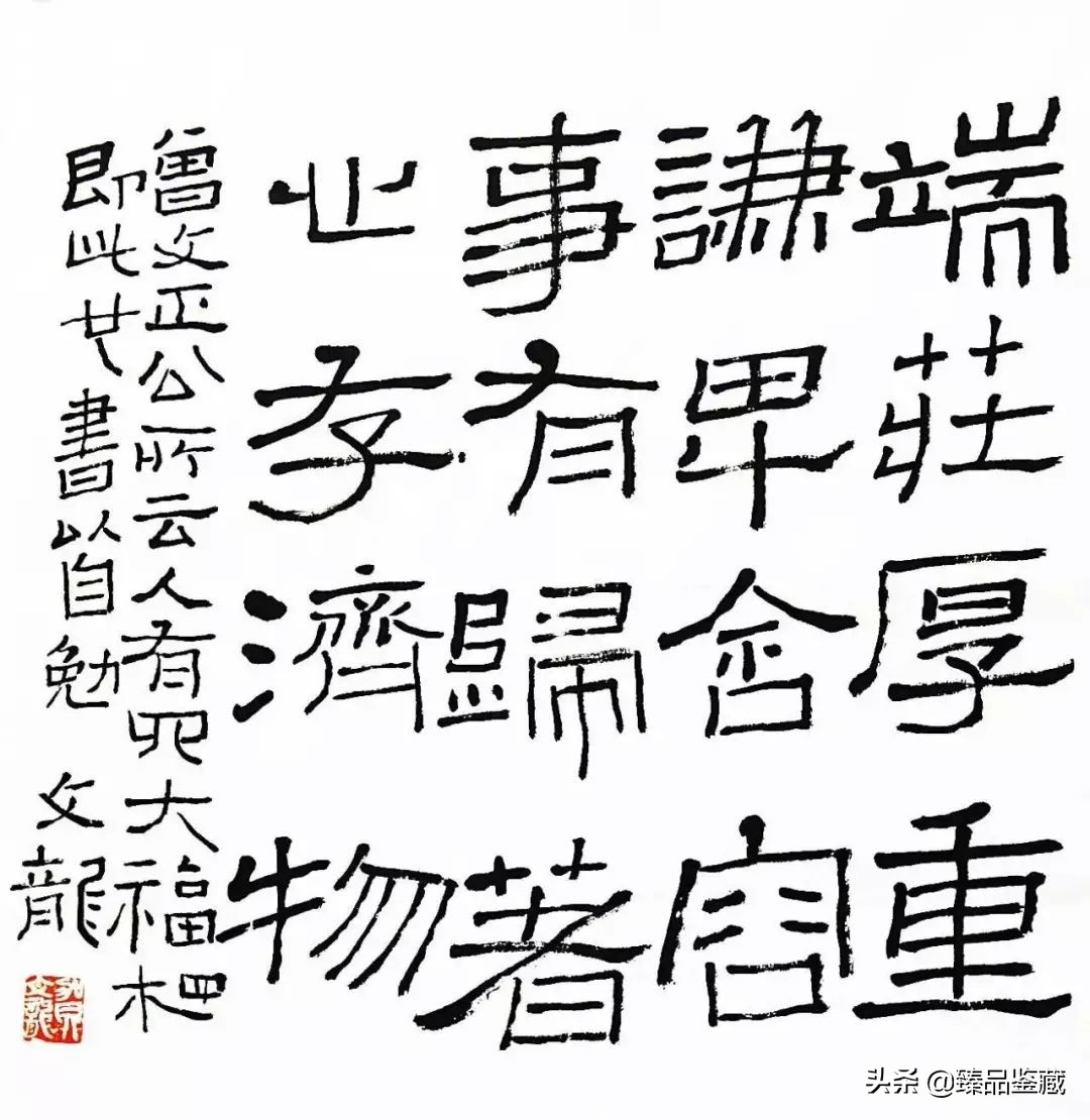 中国八大美院书法带头人书法大比拼