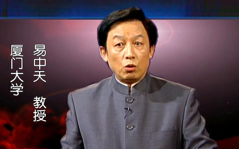 于丹解读百家讲坛十大经典：真懂还是误读？
