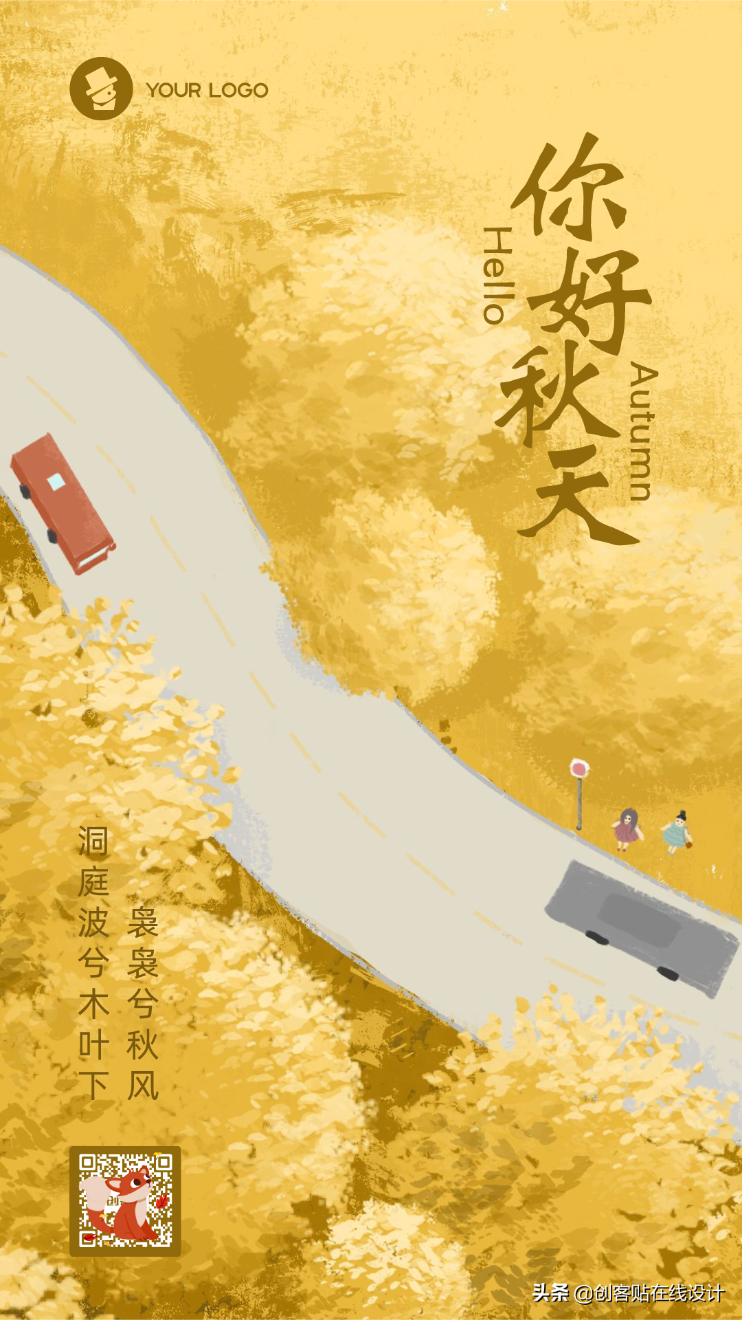 立秋节气朋友圈最优美说说 2021立秋微信朋友圈句_qq说说网