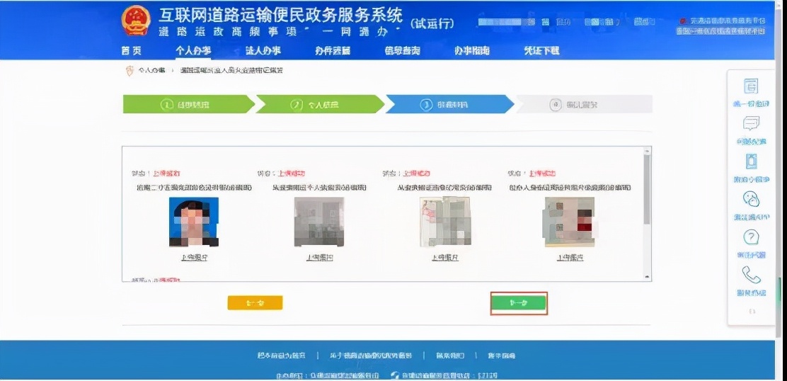 上岗证在哪里办,上岗证在哪里办理