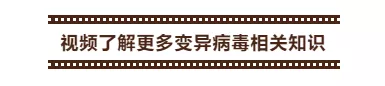 【疫情防控 临潭在行动】应对“德尔塔”不用慌，疫苗、防护均有效