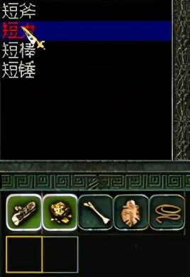 秦殇图文攻略6打造介绍
