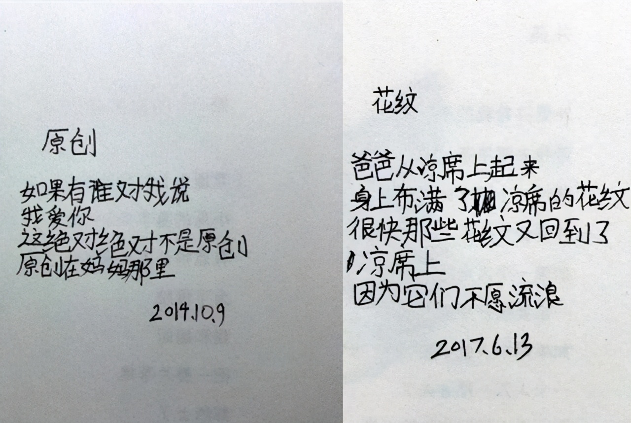 小学生创作短诗《风在算钱》，太有画面感，老师笑了：小财迷啊