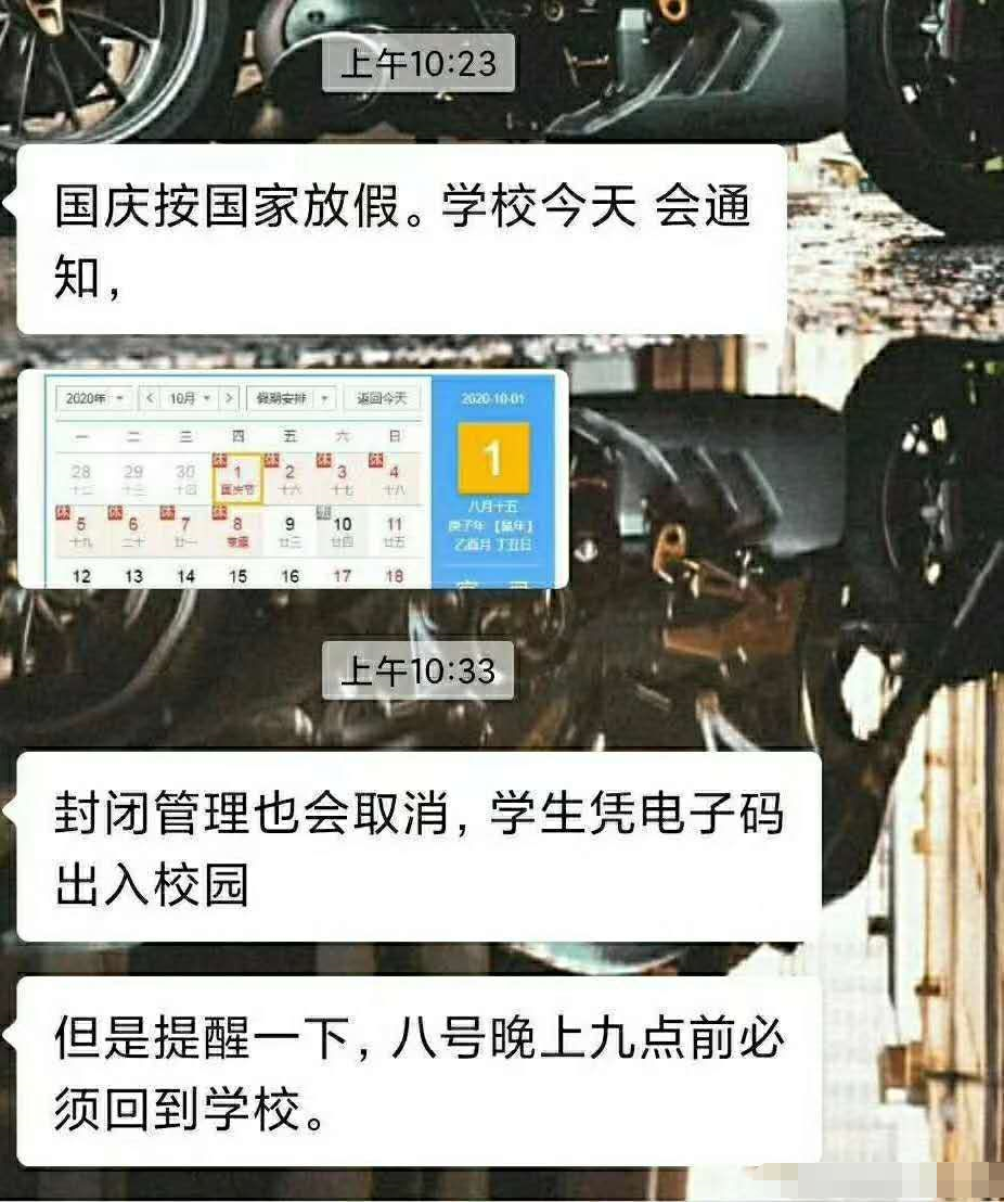 终于！这些高校全解封了！快喊你的学校抄作业