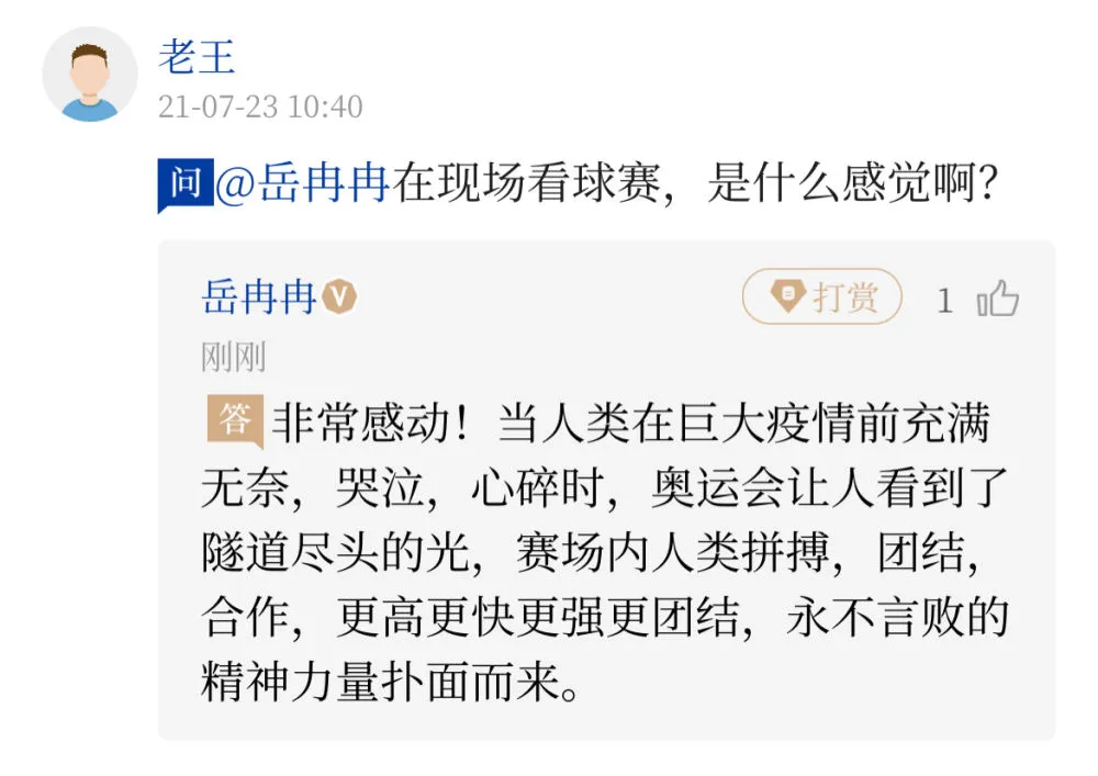 为什么开模式就有足球比赛(为啥每次奥运会，足球比赛都早于开幕式？答案在这里)