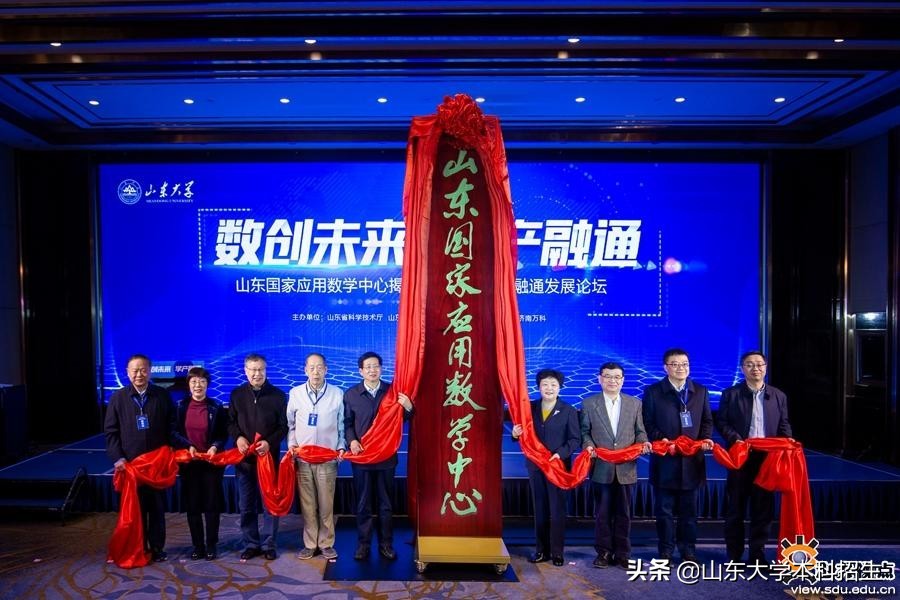 教育部重点支持！山东这所大学太有排面，省委书记表态：要什么，就给什么！