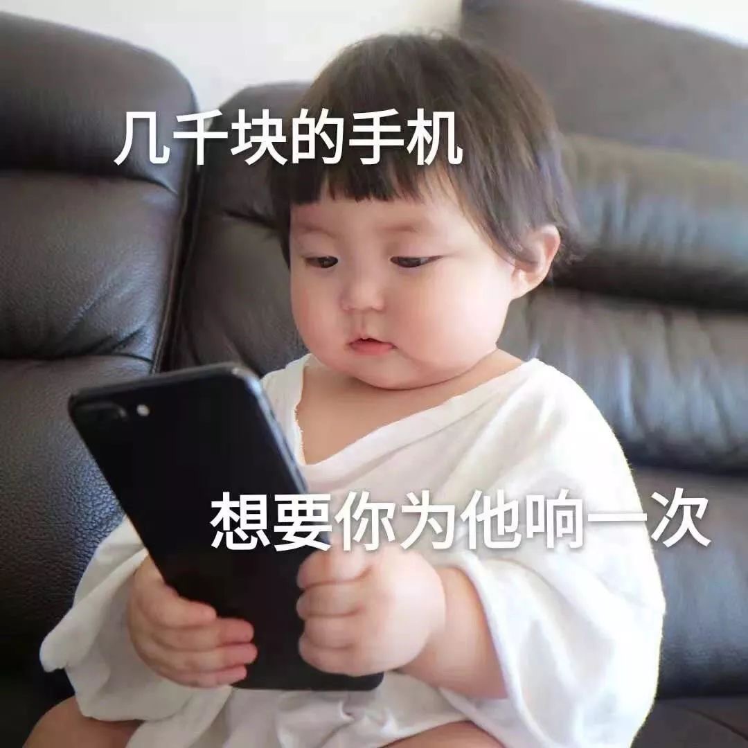 当代气质少女：胸小 话少 表情吊！