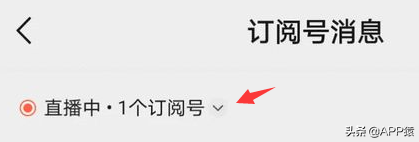 苹果微信怎么置顶（微信今日更新上线5个新功能）