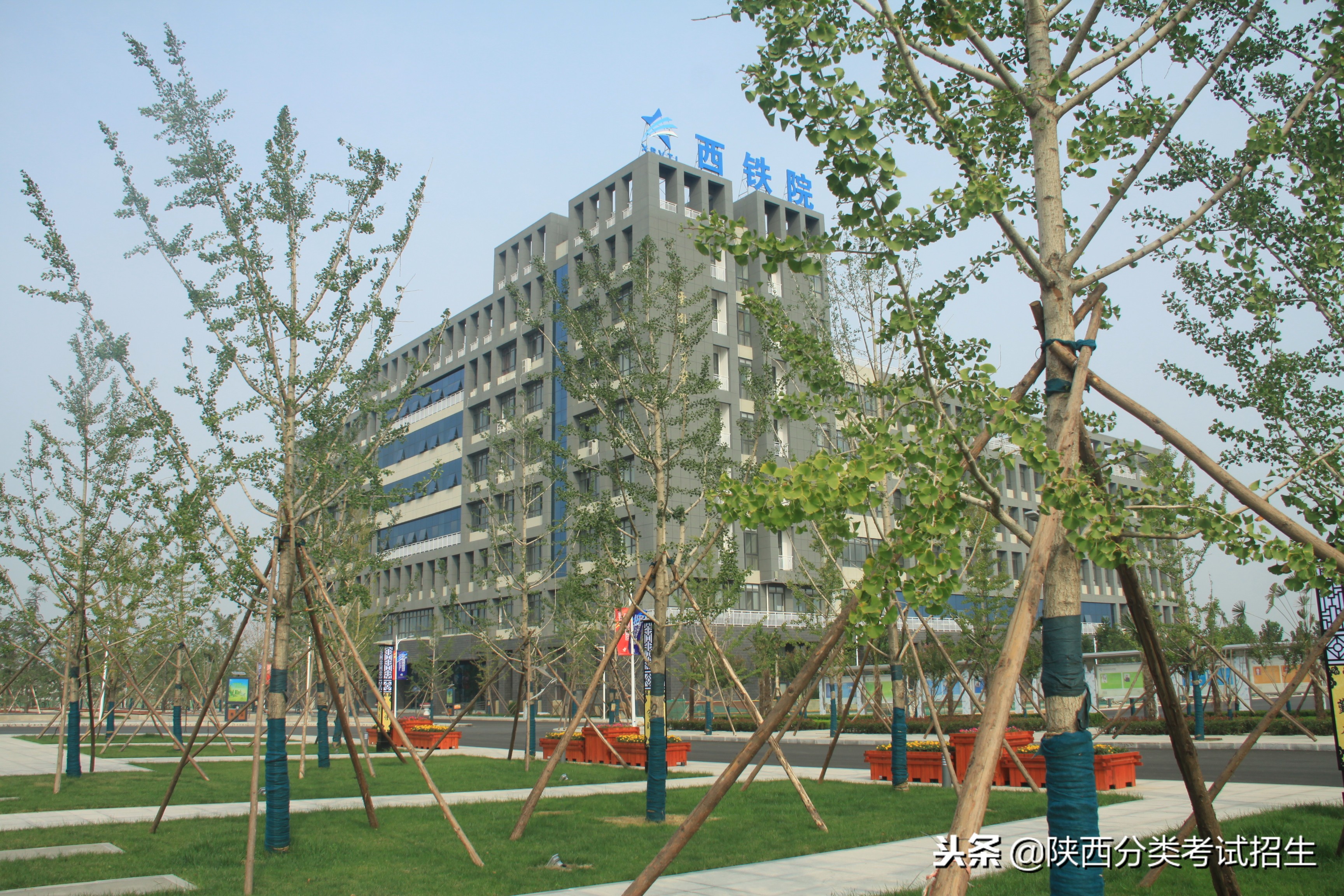 魅丽校园行之-西安铁路职业技术学院