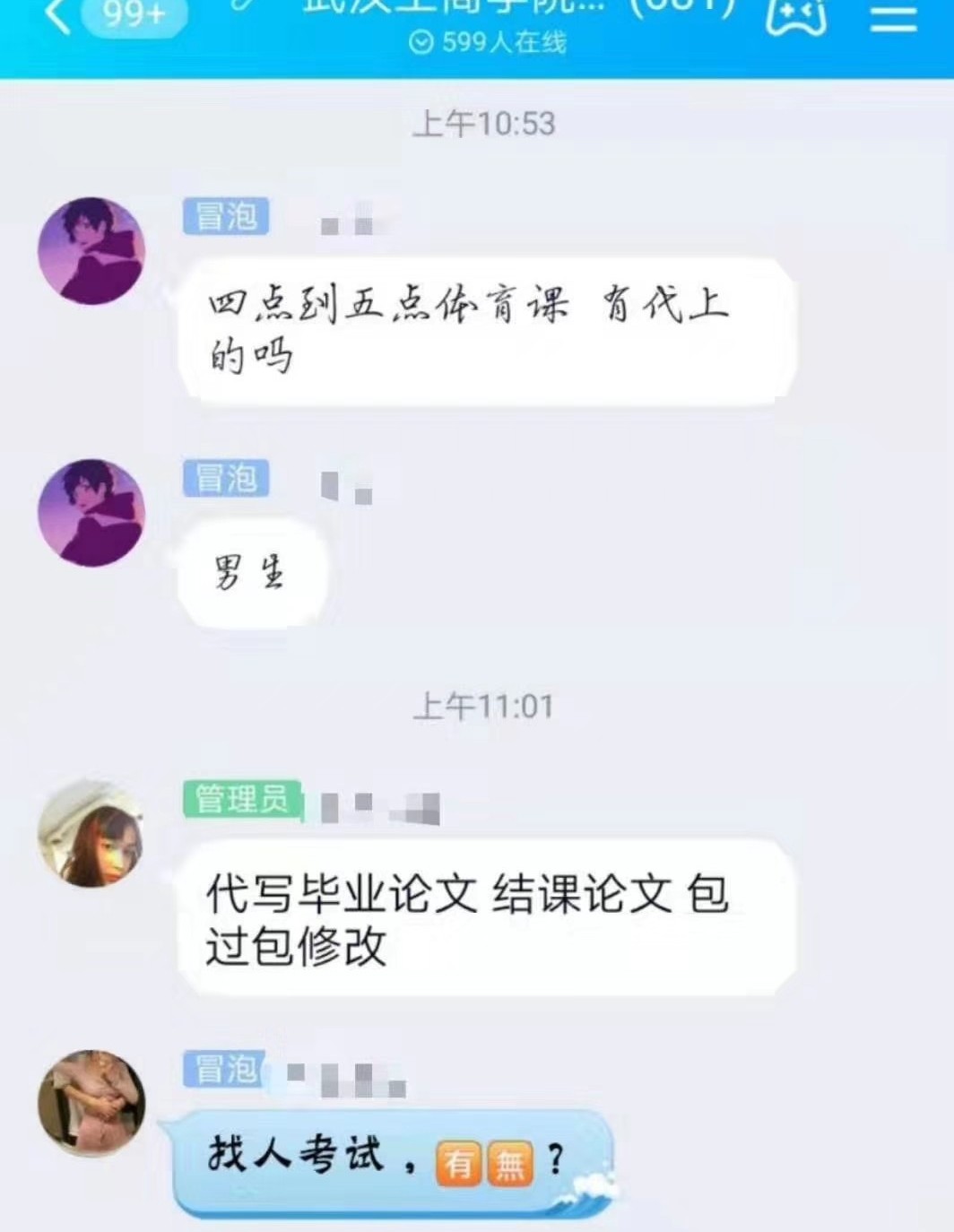 读三本大学怎么样？与二本、专科有何差别？我用亲身经历告诉你！