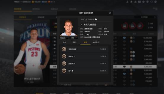 nba2kol2哪些球员被削了(NBA2KOL2：新版本大砍，“白魔兽”不行了？他依旧能飞天遁地！)