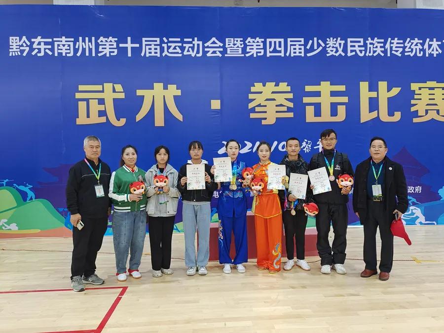 黎平县体育健儿在州十运会中斩获佳绩
