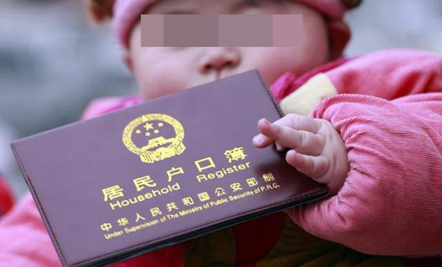 准生证怎么办理,