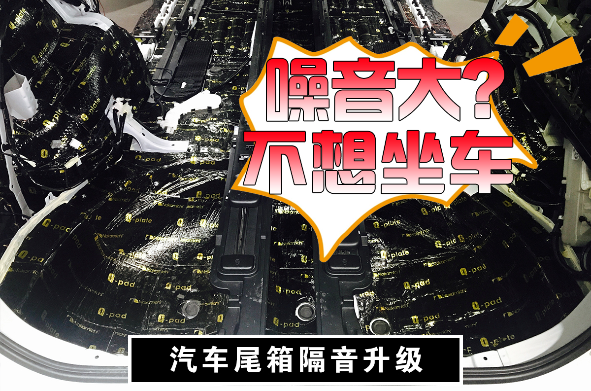 奥迪A4L改装一套汽车音响多少钱？你是不是也有这样的疑问