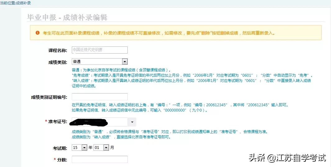 毕业申报提交论文,这几点,需要我们注意