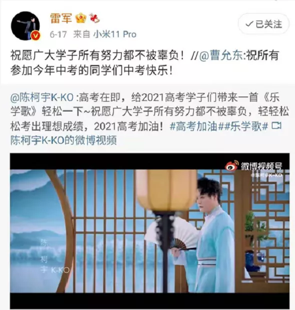 回归教育初心，创新乐学时代：我们一直在努力，坚持用爱改变教育