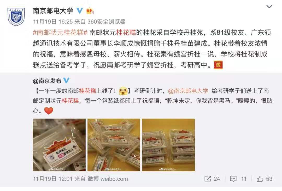 河南一所高校，将图书馆内