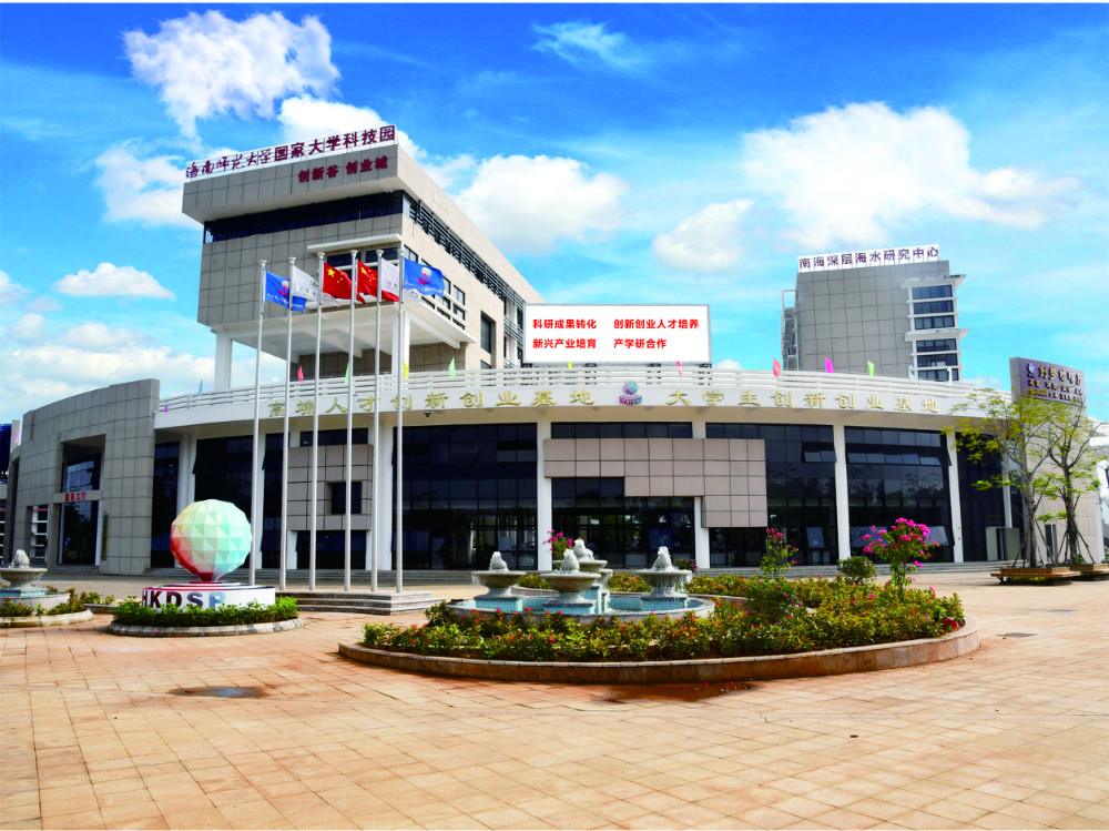 海南师范大学2019年普通高考录取分数