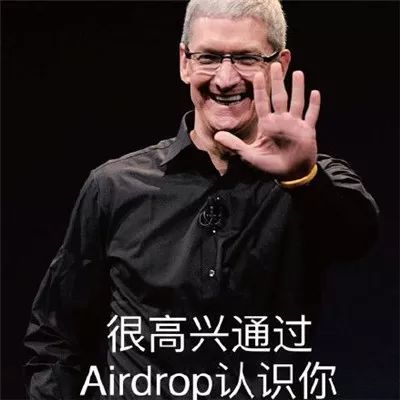 这位同学，可以把你iPhone手机上的Airdrop打开吗？