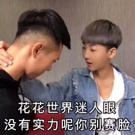 斗图表情包精选33张:你这表情包不行啊还有水印