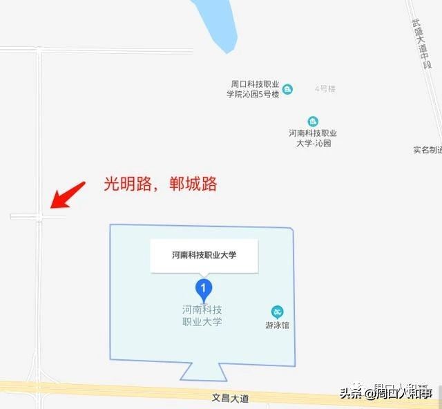 周师之后，周口这所大学开始扩建