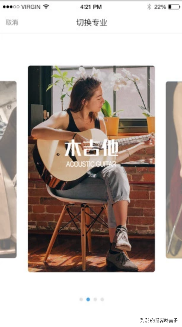 音乐线上教育需求如此巨大，能否成为资本市场下一个“香饽饽”？