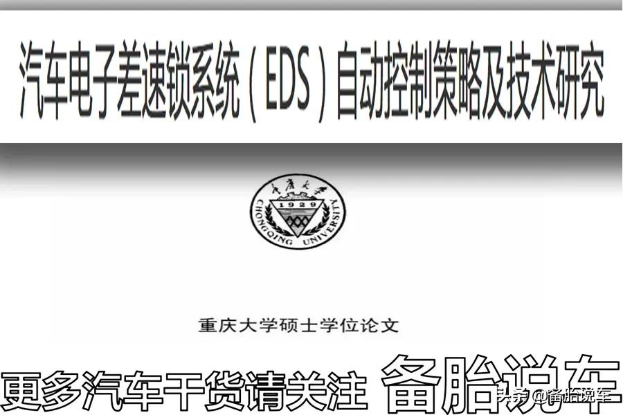 为什么一提起奥迪quattro，奔驰、宝马就不敢多嘴了？