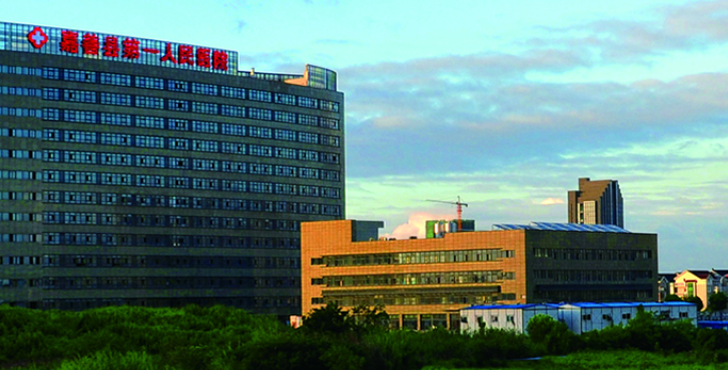 [浙江] 嘉善县第一人民医院医共体，招聘医护工作人员56人