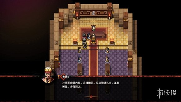 《吞食孔明传》全攻略详解（三）