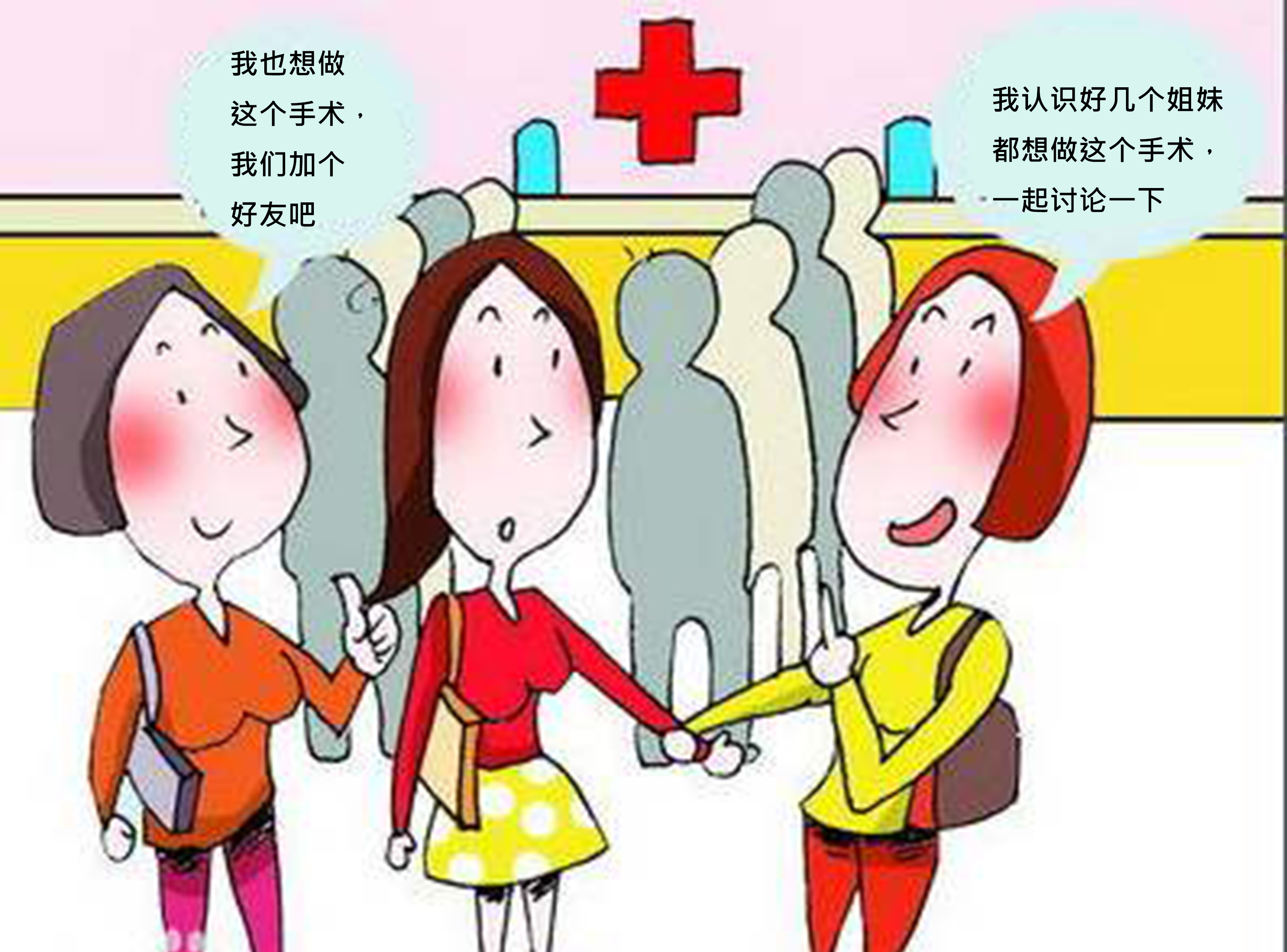 大學第一醫(yī)院黃牛辦理住院說到必須做到的簡單介紹
