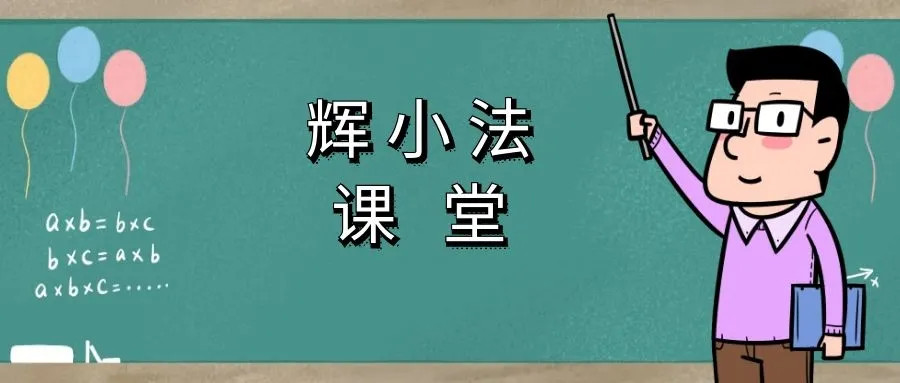 我为群民众办实事——“特邀调解＋司法确认”，高效便捷解纠纷