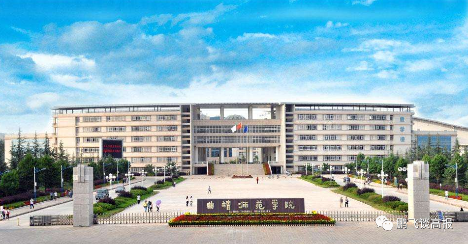 D79:云南省各地公办本二院校介绍