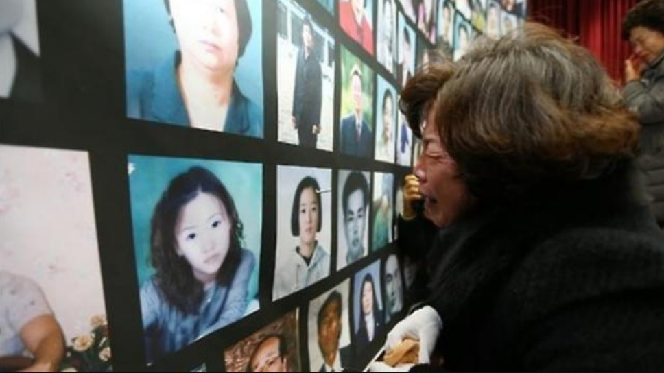 2003年韩国地铁纵火案，198人死亡298人失踪，57岁犯人竟逃过死刑