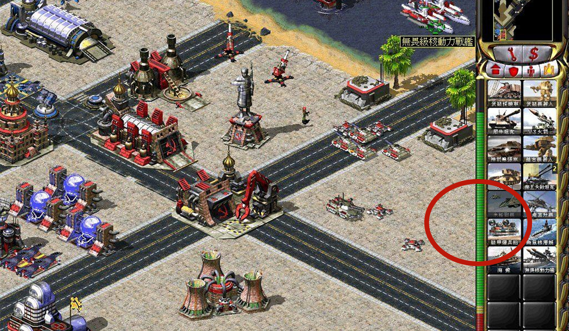 《红色警戒2》那些冷门的骚操作,估计很少有玩家会用吧