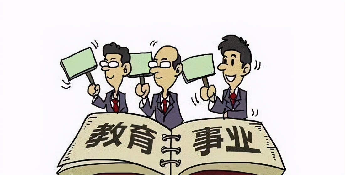 非師范生考教師編難不難？過來人建議：限制條件多，不建議報考