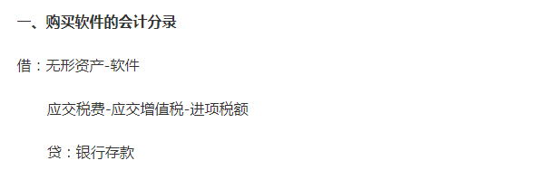 不会写会计分录那怎么行？老会计整理工作必备的10个会计分录